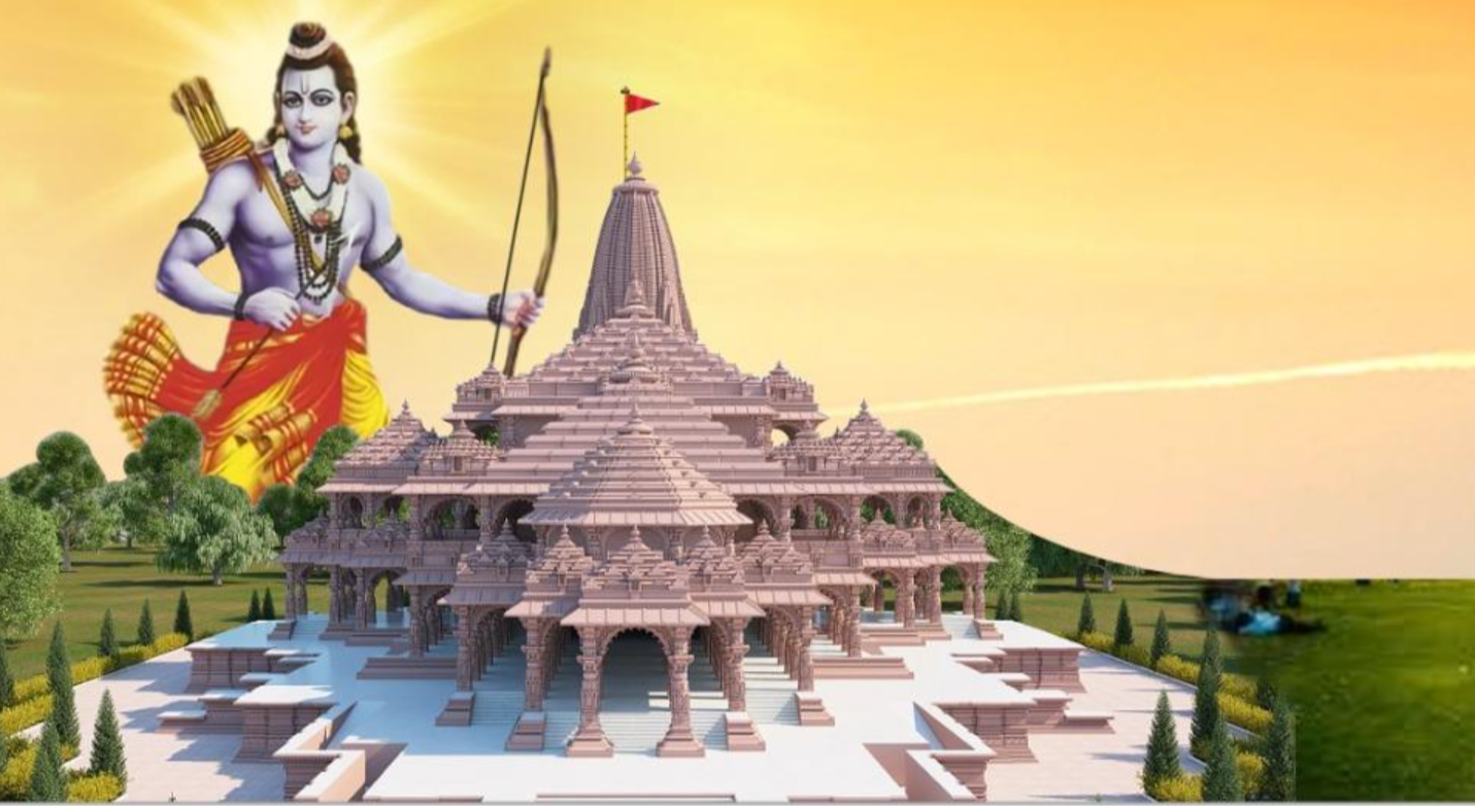 {srjbtkshetra.org} Ram Mandir Darshan Booking [VIP Pass]