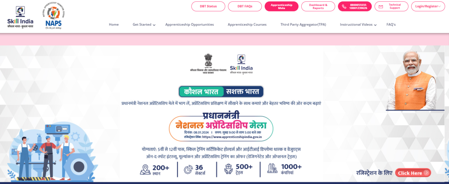 apprenticeship india gov.in 2025 - National Apprenticeship Mela